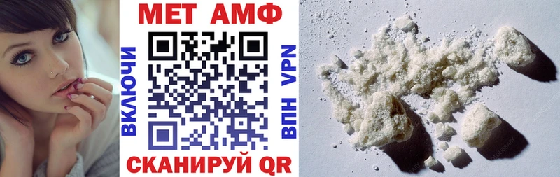 Амфетамин VHQ  как найти   Чулым 