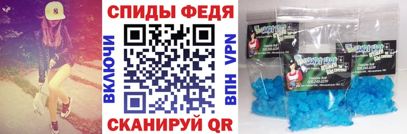 АМФЕТАМИН 97% Чулым