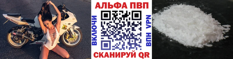Alpha PVP СК КРИС blacksprut сайт Чулым купить закладку