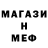 АМФЕТАМИН Розовый Akmuhammet Esenow