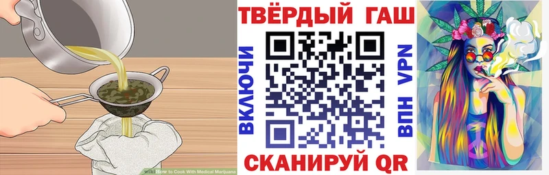 Cannafood конопля  закладка  Чулым 