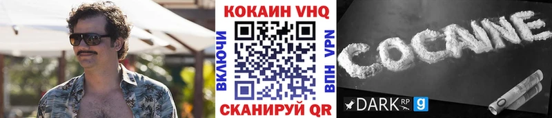 где продают наркотики  Чулым  КОКАИН Перу 