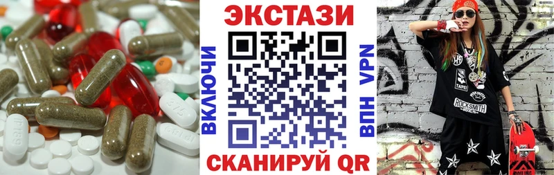 Экстази DUBAI Чулым