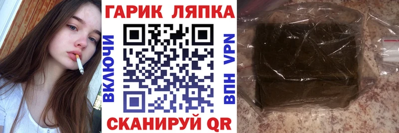 ГАШИШ 40% ТГК  Чулым 