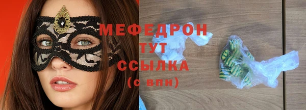 мяу мяу мука Медвежьегорск