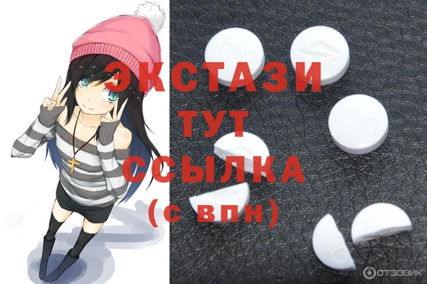 кристаллы Медногорск