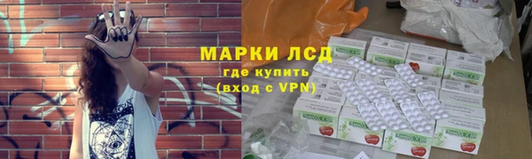 кристаллы Медногорск