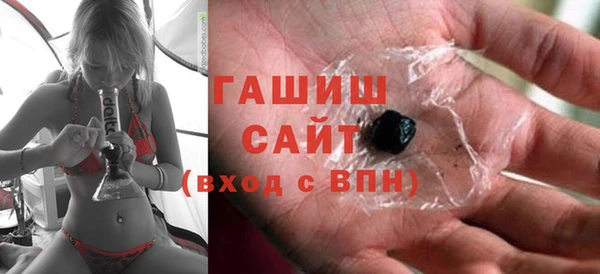 кристаллы Медногорск