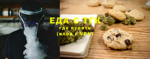 кристаллы Медногорск