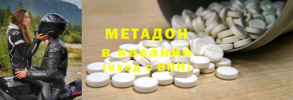 кристаллы Медногорск