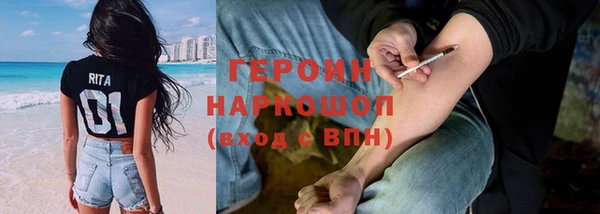 кристаллы Медногорск
