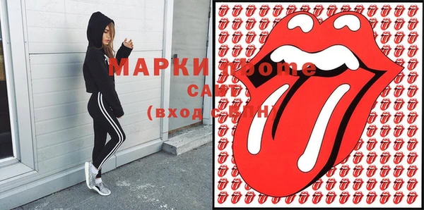 мяу мяу мука Медвежьегорск
