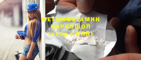 кристаллы Медногорск