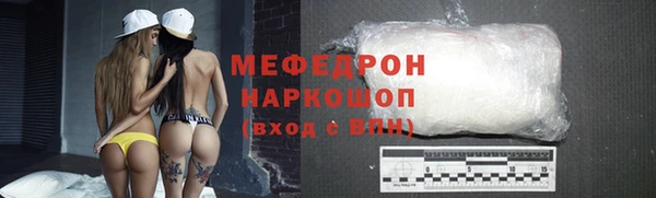 кристаллы Медногорск