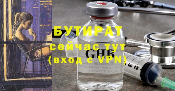 мяу мяу мука Медвежьегорск