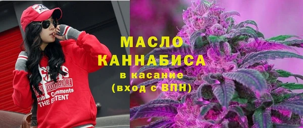 кристаллы Медногорск