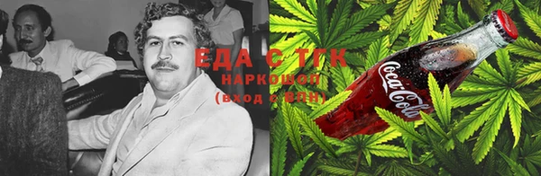 кристаллы Медногорск