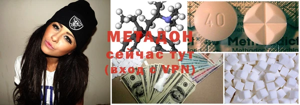 кристаллы Медногорск