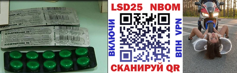 Лсд 25 экстази ecstasy  где можно купить   Чулым 