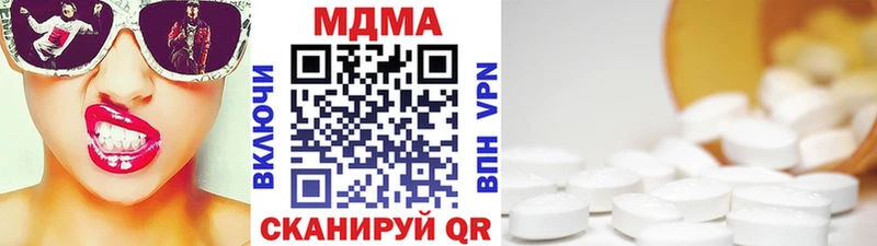 MDMA молли  hydra маркетплейс  Чулым  купить наркоту 