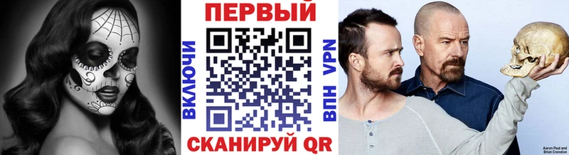 хочу наркоту Чулым Метамфетамин винт