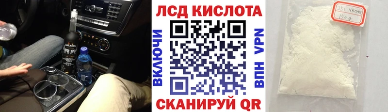 гидра маркетплейс  Чулым  Марки 25I-NBOMe 1500мкг  купить наркоту 