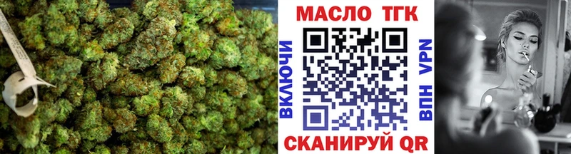 как найти наркотики  Чулым  Дистиллят ТГК вейп с тгк 